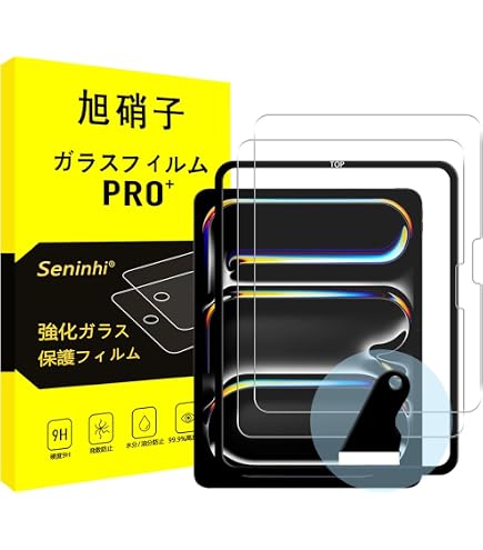 ipad11proガイド枠付き 【2枚セット-日本旭硝子素材】保護フィルム Amazon.co.jp: 対応 iPad Pro 11 第4世代 フィルム M2 2022 ガラス